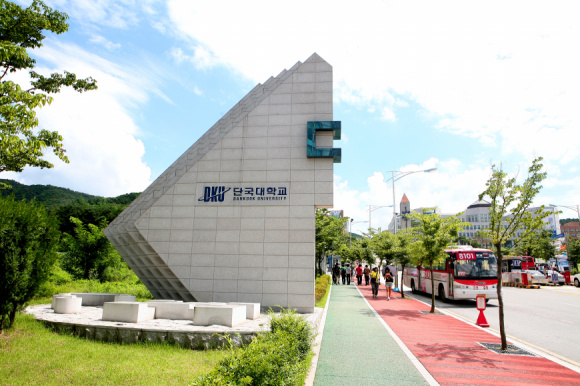 韩国檀国大学简介