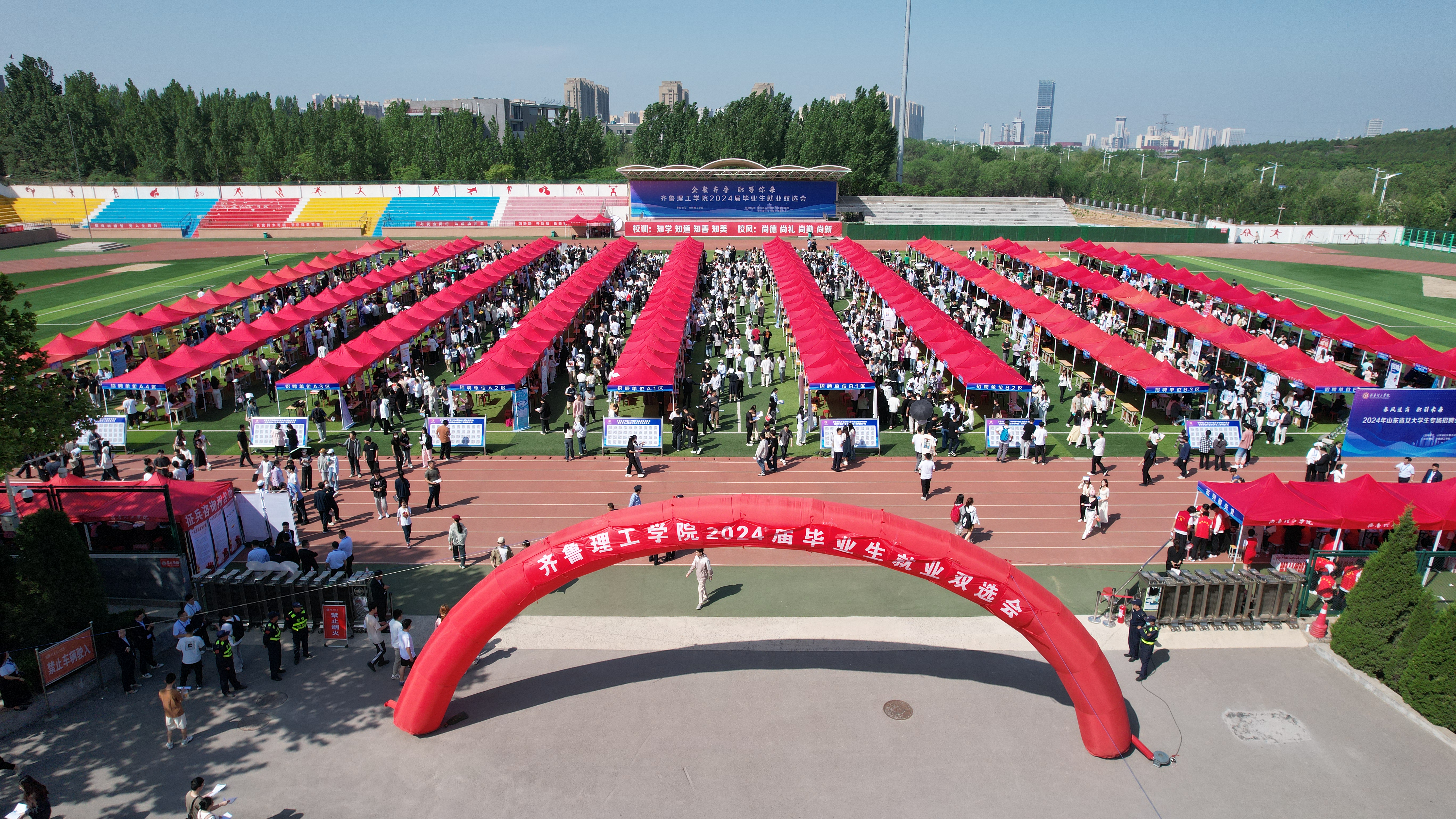 两万个优质岗位！学校“双选会”