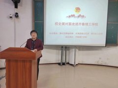 “校企面对面”走进welcome皇冠登录手机版专场活动