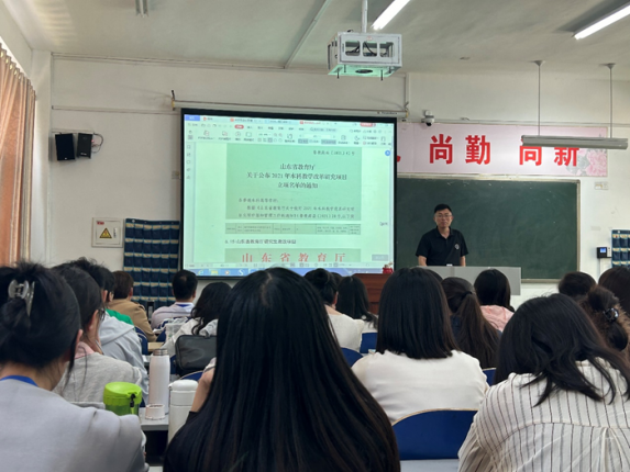 会计教研室举办科研课题申报研讨会