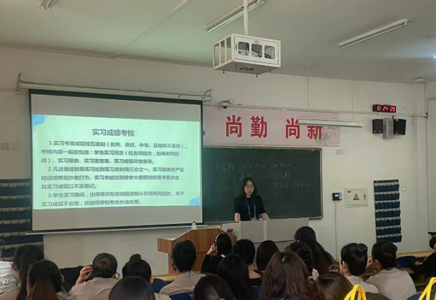 我院顺利召开舞蹈表演专业学生实习动员大会