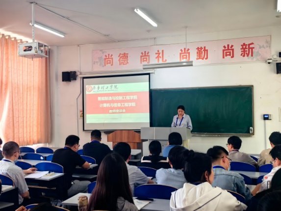 学院召开教师座谈会