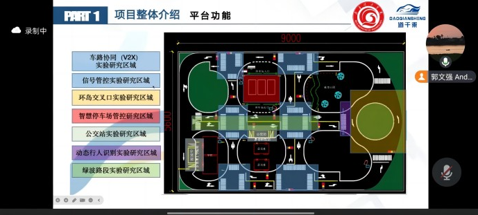 实验教学中心召开车联网安全实验平台设备验收会